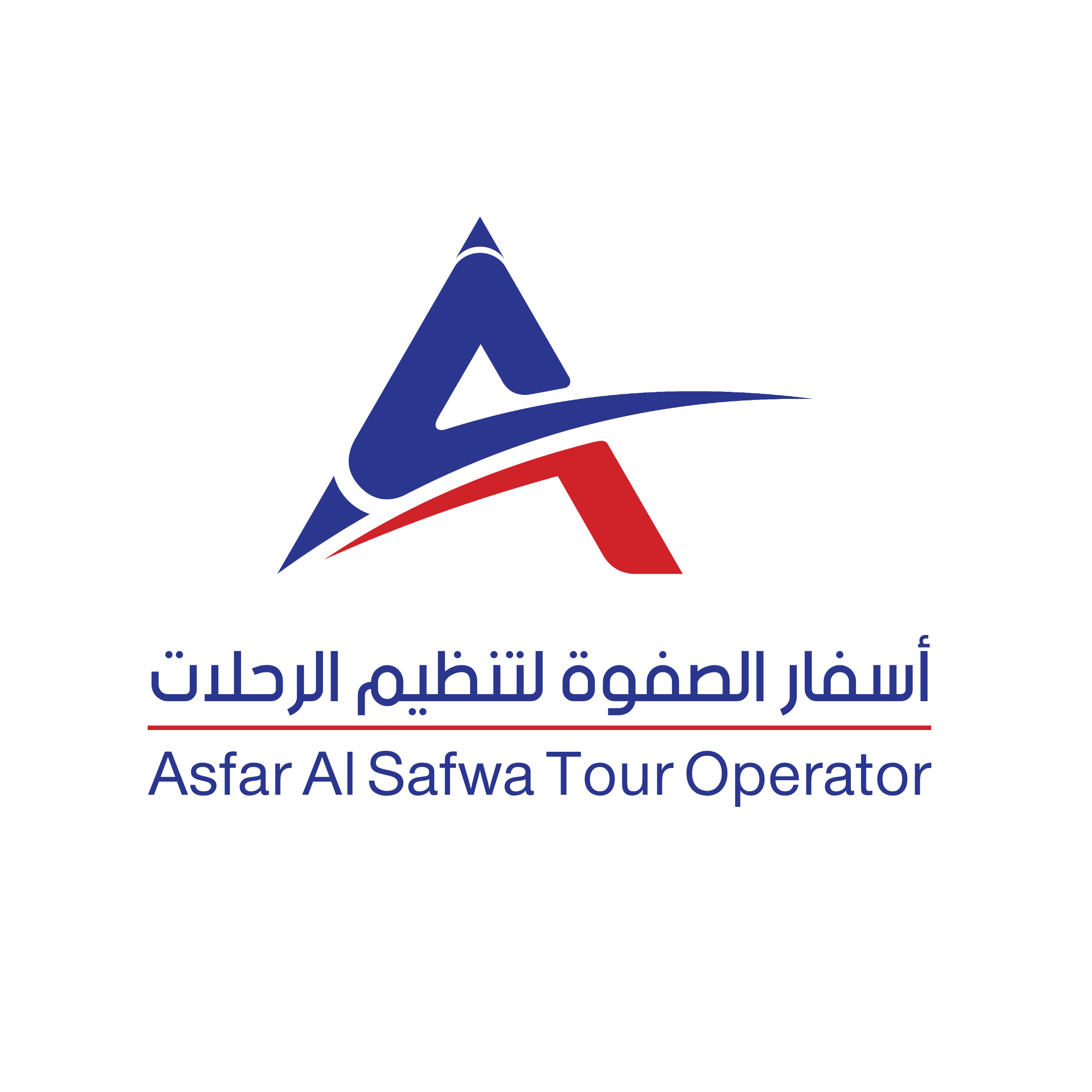 Asfar Al-Safwah
